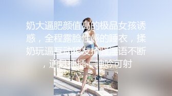 自录无水~骚话女王~P3【老师一炸精机】熟女发骚~吐奶淫语榨精~性感舞蹈~抠逼自慰~淫荡又诱惑【20V】 (12)