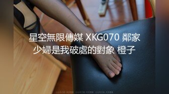 最新女神定制视频发一段给大家尝尝鲜