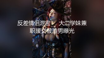 时尚妙龄女郎性感连衣裙真是爱了和俩西装男跳舞喝酒玩暧昧调情勾引脱光衣服吃屌开操