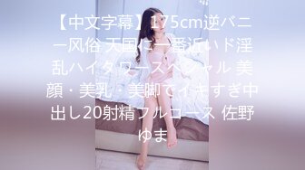 【anna-fay】20小时~新视野角度喷潮女王总能给我带来激情刺激-~女神水量惊人，赞 (3)