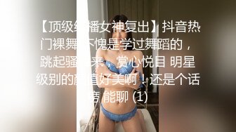 『仙仙桃』粉色裙斑点丝袜 定制私拍唯美清纯反差 超嫩性感白虎穴水晶棒紫薇插出白浆 白丝萝莉小公主超可爱