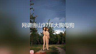 STP23306 说话嗲嗲马尾辫小妹 干的太爽应观众要求加钟 口硬直接开操 扶着腰猛顶大屁股