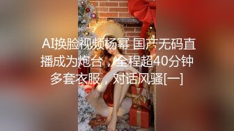 學生模樣清純女皇，看似學生，實為人婦，奶子大垂下來，毛毛全刮了