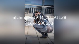 afchinatvBJ火腿_20191128_1694590653