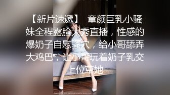 38D巨乳美厨娘【素人十九】厨房煮饭、扫地，样样精通，吃饭时发骚样揉奶，跳蛋自慰 粉穴特写,真想艹翻她哦！