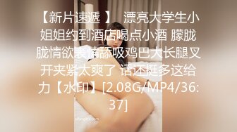 极品女神反差婊 丰乳细腰骚母狗『盯裆猫』极品身材 胸大屁股大逼嫩