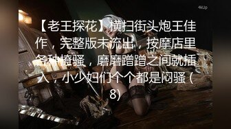 人妻6人 in 中目黒・祐天寺・武蔵小山 vol11