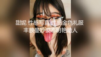 【自整理】能吃到自己奶子的巨乳丰满熟女的屁股一撅，骚逼和屁眼子就张开了，太淫荡了！LochNessa93 最新流出视频合集（第二弹【NV】  (180)