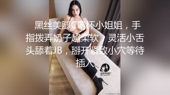 夜樱 清纯反差小母狗Twitter萝莉『蔡小熊』福利，可爱乖巧的小妹妹 怎么能这么烧呢？一线天白虎嫩穴自己插出白浆 下 (1)