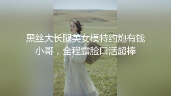  尤物模特女神！4小时激情耐操！美腿粉穴好身材，开档丝袜骑乘位，第一视角后入，操的流白浆