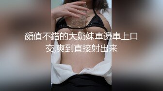 小伙出租屋干D奶小女友先打奶炮再操B