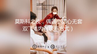 STP32618 星空无限传媒 XKGA014 前妻闺蜜为了钱爬上我的床 金铭 VIP0600