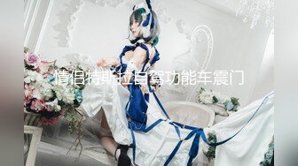 ❤️❤️【三个嫩妹妹】4P大战名场面，排队翘起屁股吃吊，一线天微毛肥穴，骑乘位打桩机，轮流一个个爆草