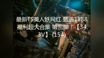 国产AV 精东影业 JD005 叔叔与侄女