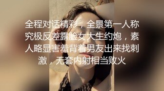 极品绿帽NTR翘臀骚妻【YQ清风】推特福利，约炮单男3P上下洞齐开，完美蜜桃臀全自动