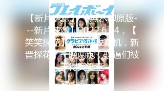 【新片速遞】2024年3月，【UUS1980】，极品真实大三女神新作，173大长腿，惊现一线天粉鲍，累了穿黑丝足交