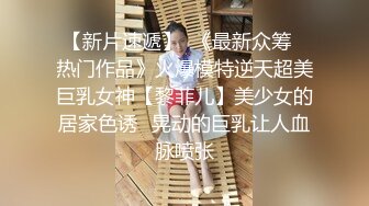 外站流出潜入大学女厕TP学妹嘘嘘03