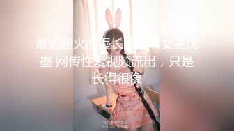 露脸操逼年轻妹妹，前后夹击，炮击后入，前面吃鸡鸡