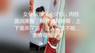 2024-1-15酒店偷拍好活当赏，绝美气质女深夜私会老男友