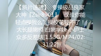 星空传媒 XK8114 Private 六把刀力作 健身教练的私密教学 大粗屌狂肏健身房老板 各种姿势肏翻白虎穴 舒涵