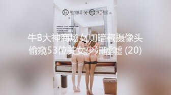 长像清甜美人大二模特系妹子?借高利贷两千逾期要还2万?被迫卖掉初夜