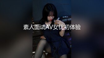 网红女神潮喷淫娃〖小水水〗发现风骚小女友在浴室紫薇 把她操喷了，黑丝美腿女神极度淫骚 干的淫水泛滥