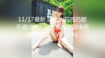 【新速片遞】  漂亮性感伪娘 想吃吗 想 舔我脚 仙女棒当然是用来被舔的 穿着体操紧身练功服被眼镜直男吃鸡啪啪 