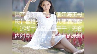 【金三角扶贫探花】打桩机又去蹂躏小妹妹，挑了个胸大年纪小的，包夜连续作战两次，疯狂抽插把妹子搞得叫苦不迭