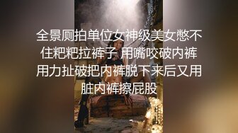 近距离AV视角展示，风骚御姐娇喘不断被暴力抽插