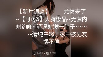 STP15163 高颜值甜美短发妹子和炮友厕所啪啪，舔奶口交掰穴毛毛浓密扶着后入，自摸呻吟非常诱人