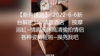 性感黑丝长筒袜 校园女神〖羞羞兔〗娇小可爱反差00后小女友 用她的身体满足我的性需求 少女刚发育好的胴体让人流口水