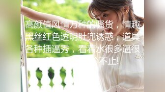 极品尤物！女神姐妹花！性感内衣兔女郎，双飞激情操逼，站立一字马