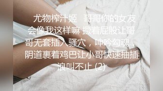 偷窥夫妻啪啪 2