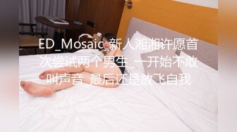 【新片速遞】  双飞 小哥哥好性福 一男一女一小妖 轮着被无套输出 上位骑乘啪啪打桩 