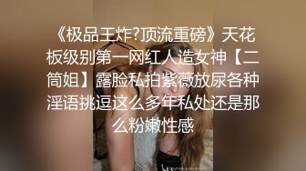 强奸魔下药迷翻公司漂亮的美女前台大字开腿玩弄她的小嫩鲍 (3)