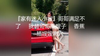 [MP4经过一番手段终于把性感高挑妹妹搞到手，猛力揉搓舔吸，妹妹呻吟销魂