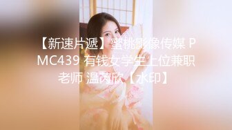 剛滿18的我 被迫吃老師的雞巴-狐不妖