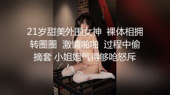 【大吉大利】170CM极品外围美少女，激情第二炮，埋头深喉插嘴，翘起屁股扣骚穴，骑乘位打桩机爽翻