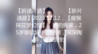 牛仔褲女友逼癢求操表情銷魂