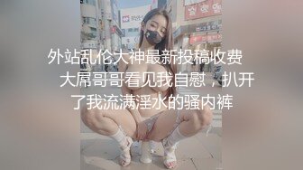 [2DF2] 摄影大师巴贝瑞色色的美女模特【白荷】想要全裸绑在窗边自慰diy给大家看[BT种子]