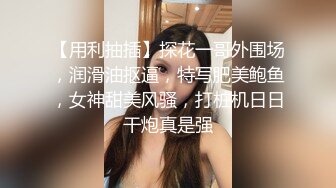 哺乳期短发风骚美少妇，两个大奶子涨奶