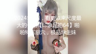 前女友背着男友偷偷找我干她