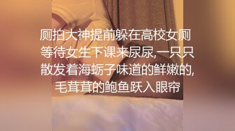 超美网红模特女神私拍【小珂】重金3000一小时线下，顶级尺度，小穴超粉被内射，气质极佳女神，全方位欣