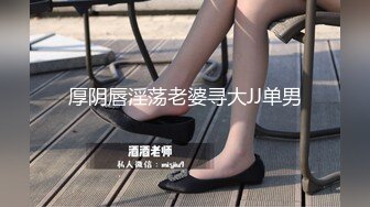 【唯美性爱❤️重磅核弹】极品绿帽淫妻『猫宝宝』激战3P黑丝女神 酒店楼狼跪舔后入 各种调教露出，骚女就是这样被养成的 (13)