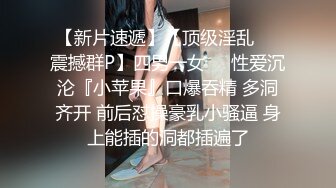 后入肉丝女神 有完整露脸.