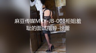 2024年9月，新人，极品，【纯情女高】，难得一见的白虎一线天，被中年男子家中狂草 (2)