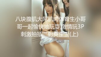 粉穴红唇骚骚美女大战头套男，舔奶子撕裆揉逼跳蛋震动很享受，特写口交大屌侧入抽插，骑上来边操边摸阴蒂