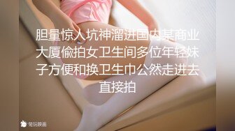 起點傳媒 性視界傳媒 XSJBW004 聖誕福音威尼斯人 斑斑