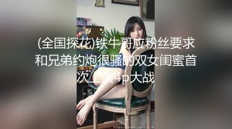 国产小情侣 女上骑乘位啪啪系列合集 女神全自动服务 爽歪歪【81v】 (57)