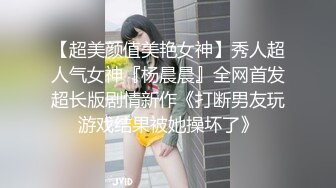 夫妻早上睡不着打晨炮，女儿起来上学听到有动静跑过来查看到底怎么回事